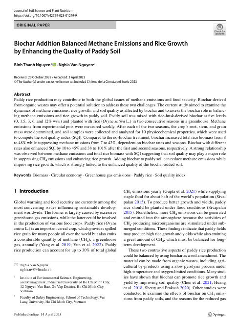 Biochar Addition Balanced Methane Emissions and Rice Growth by Enhancing the Quality of Paddy Soil