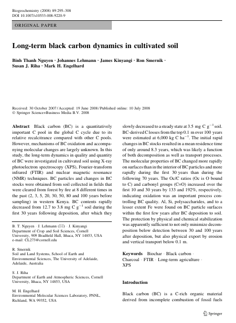 Long-term black carbon dynamics in cultivated soil